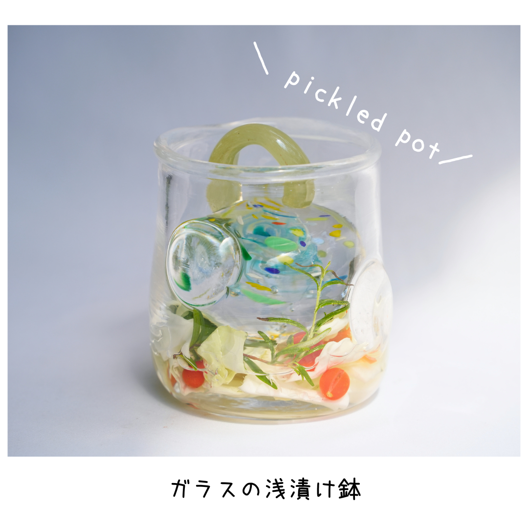 浅漬け鉢できました！