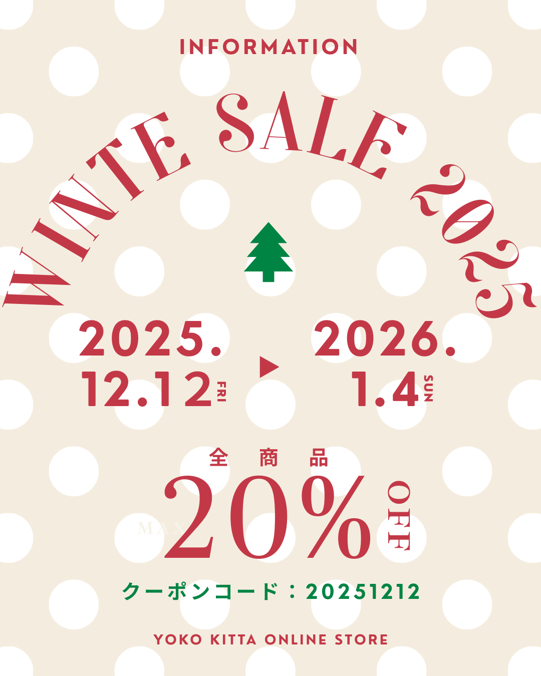 【Winter SALE】
