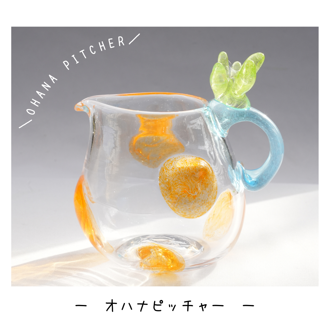 オハナピッチャーできました🌷